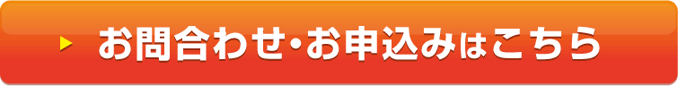 詳しい性能特徴はこちら